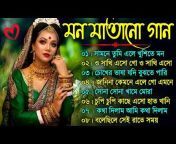 Bengali All Songs
