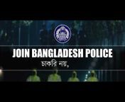 Bangladesh Police Official Channel
