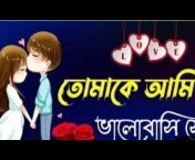 Romantic Love Story Official