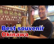 沖縄伝統空手Okinawa Traditional Karate Channel