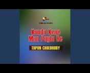 Topon Choedhury - Topic