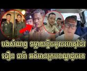 Kun Khmer Talk Show