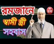 Salafi Bangla