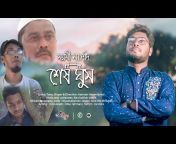 আমজনতার টিভি - Amjonotar TV