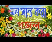 জামিয়া বাংলা টিভি
