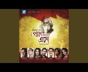 Nirjhor Chowdhury - Topic