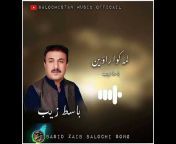 Balochistan Music Official