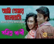 Echo Bengali Music