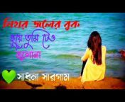 All Bangla Hit 017
