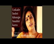 Bidisha Mukhopadhyay - Topic