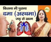 Aayu Shakti Health Tips