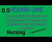 D.S Nursing Exam Exercised Center Tube