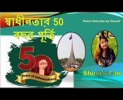 Shuvi&#39;s Fair