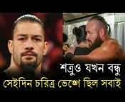 Wrestle Bangla
