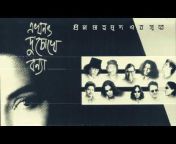 Bangla Bands
