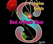 Top Ten Bangla