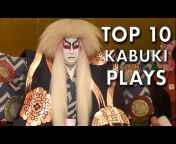 Kabuki In-Depth