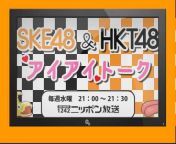 SKE48 - 2015