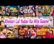 Bhojpuri Ke Hits Gaane • 936k views•3days agonnn..