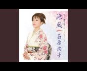 Junko Ishihara - Topic
