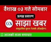 Nepali News Today Official