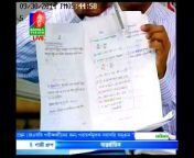 Bangladeshi TV Programme