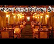 Masti Club in Bengali