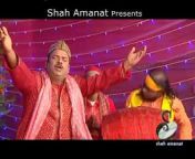 Shah Amanat Music