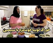 setareh food