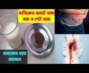 Ovulation test kit in bangladesh