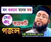 Sundarban islamic TV