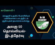 Dr. RR Tamil Academy