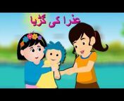 Urdu Kids