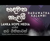 Lanka Hope Media