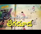 Learn Telugu with Hari