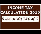 Tax Guru Ji