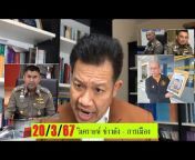 ThaiLive News official