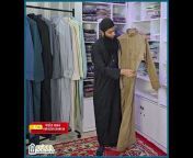 Jubba Collection جبة كولكشن
