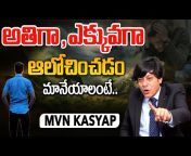 MVN Kasyap - Telugu