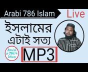 Arabi 786 Islam