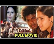 Alpha Telugu Full Movies