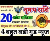 Shiva Astrology