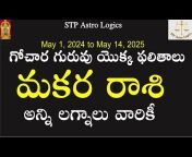 Different Way to Learn Astrology(Telugu)