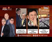 Thai PBS Podcast