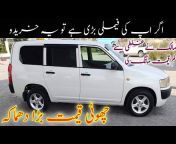 Peshawar Motors