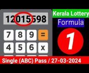 Akash Kerala Lottery