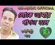 BD Music official