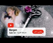 Actually music &#124; بالعربي احلى