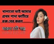 Ankita Bhabi vlog