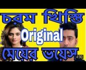 Bangla tutorial Mk